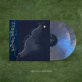 Quadeca - Vanisher, Horizon Scraper 叫我隱遁者，吞噬地平線