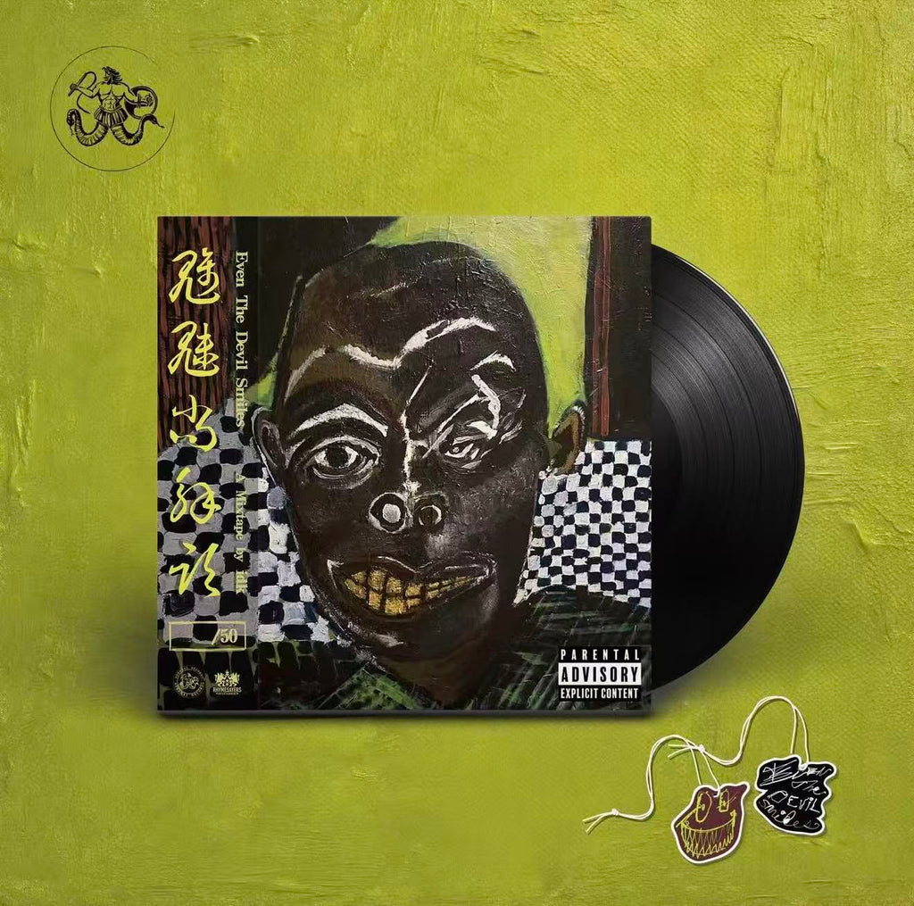 IDK - E.T.D.S. A Mixtape by .idk. Still Charmed by Ghouls Abraxas Records Exclusive
