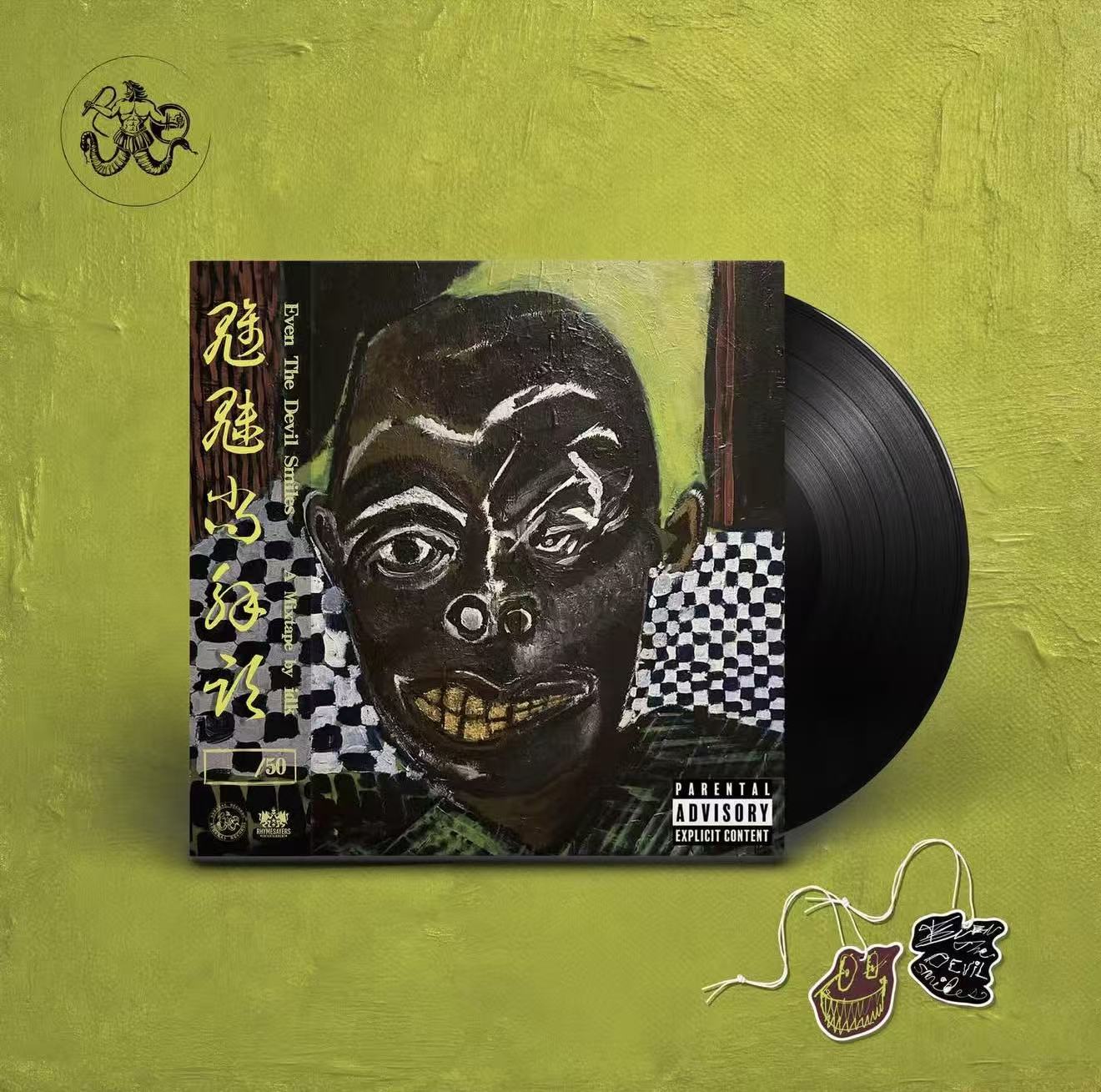 IDK - E.T.D.S. A Mixtape by .idk. Still Charmed by Ghouls Abraxas Records Exclusive