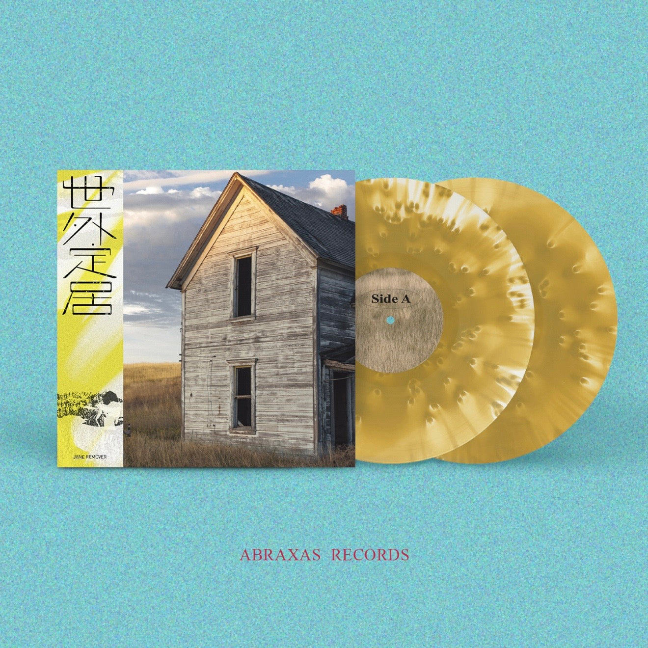 Jane Remover - Census Designated 世外定居